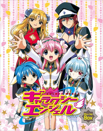 【中古】ギャラクシーエンジェル Blu-ray Box｜Come to Store