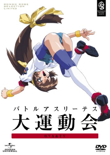 【中古】バトルアスリーテス大運動会 OVA&TV DVD_SET|Come to Store