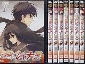【中古】灼眼のシャナ3 FINAL [レンタル落ち] 全8巻セット [マーケットプレイスDVDセット商品]