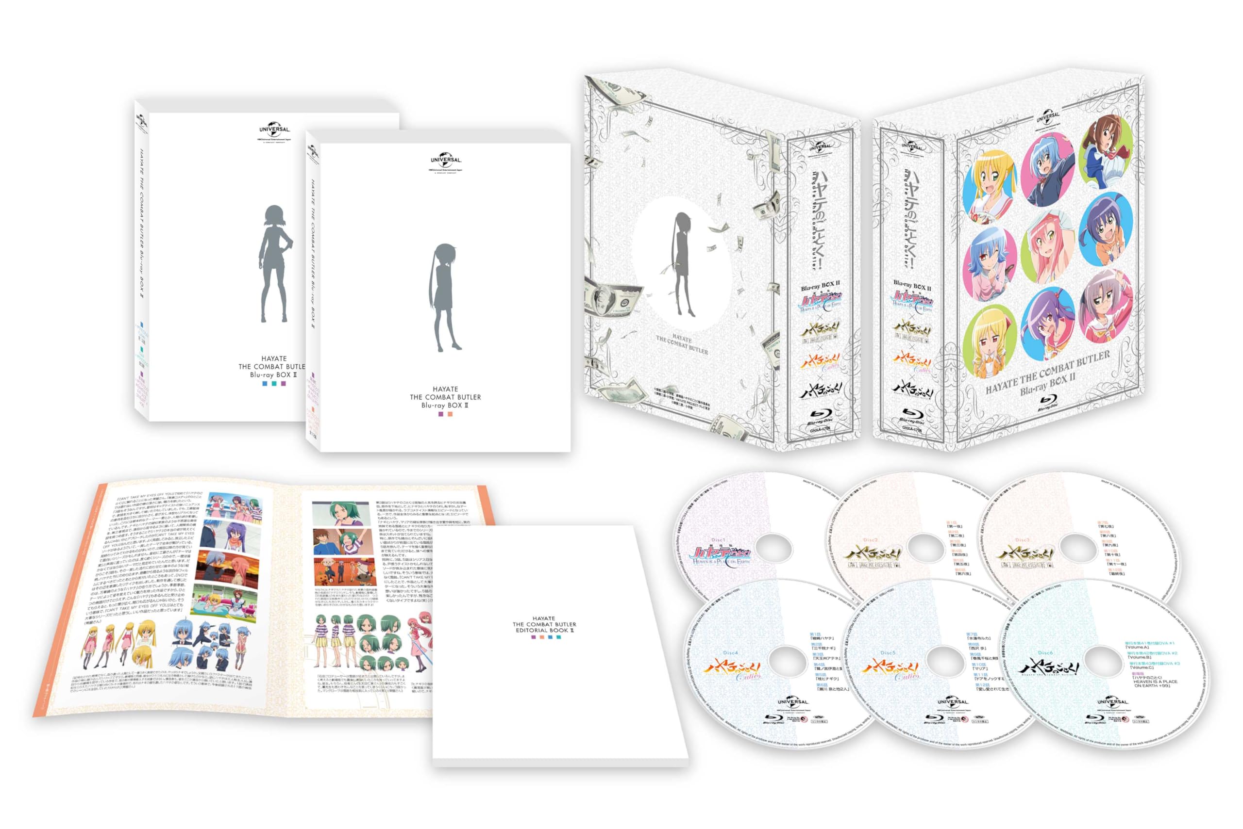 【中古】ハヤテのごとく! Blu-ray BOX2