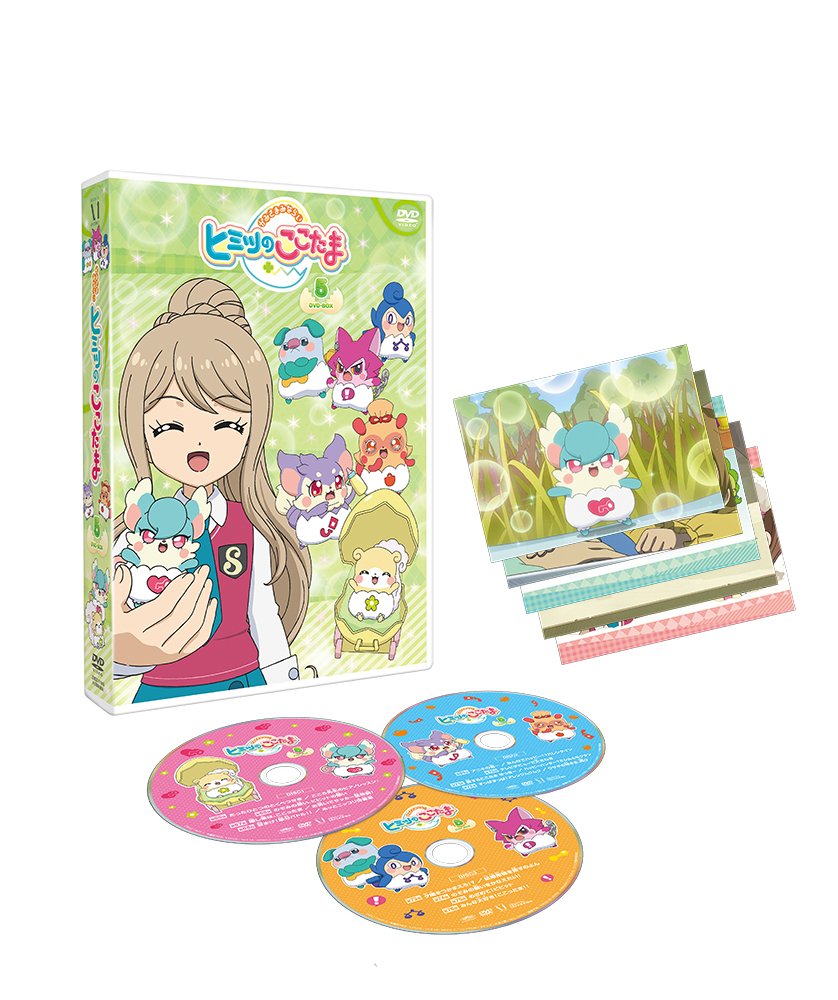 【中古】かみさまみならい ヒミツのここたま DVD BOX vol.5