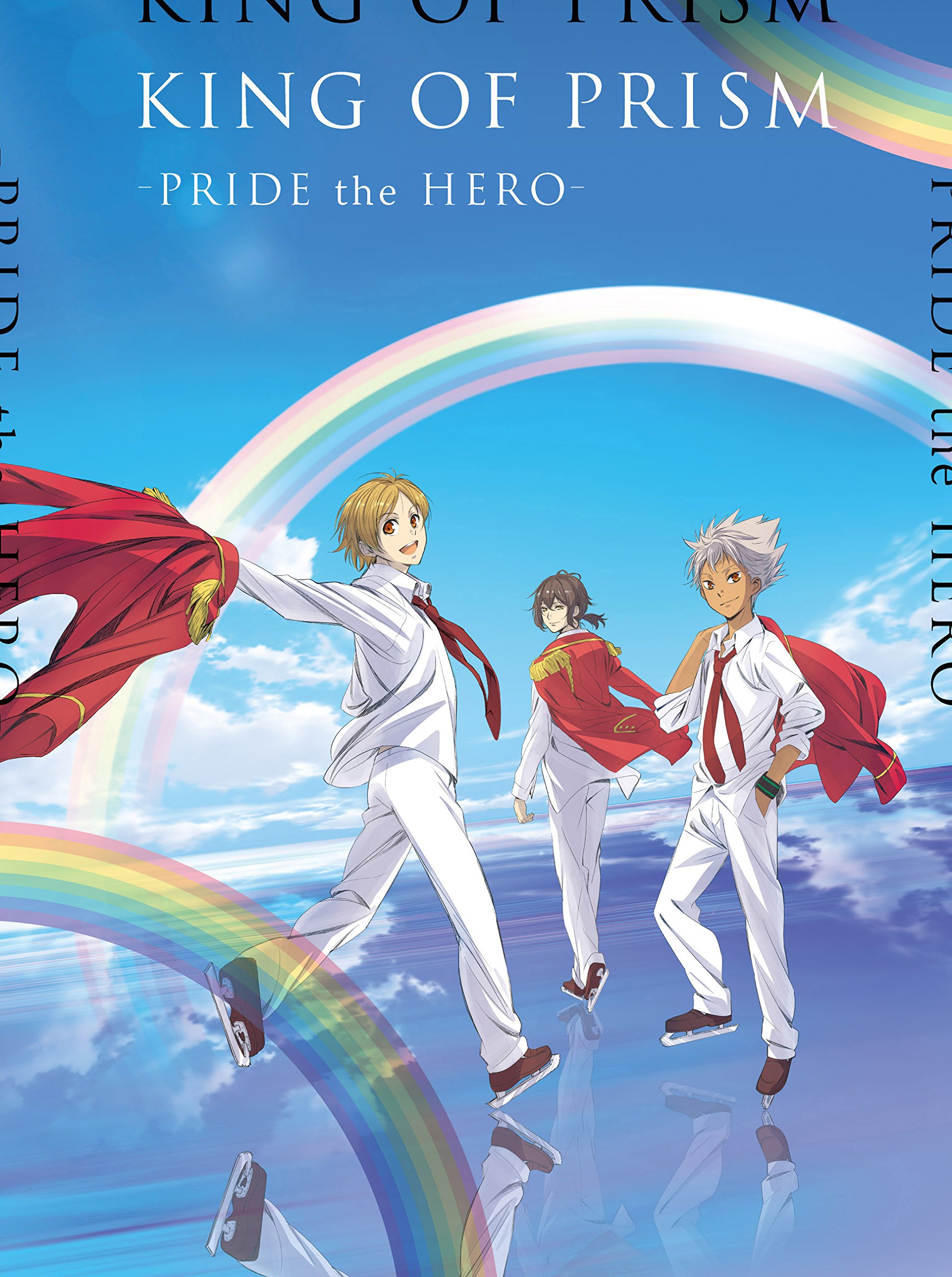 【中古】劇場版KING OF PRISM -PRIDE the HERO-初回生産特装版 *Blu-ray Disc