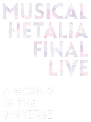 【中古】『 ミュージカル「 ヘタリア 」FINAL LIVE ~A World in the Universe~』 Blu-ray BOX｜Come to Store