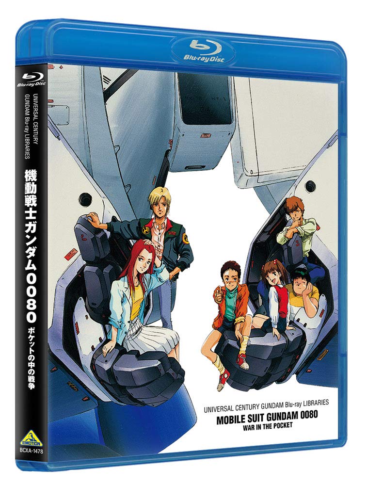 【中古】U.C.ガンダムBlu-rayライブラリーズ 機動戦士ガンダム0080 ポケットの中の戦争