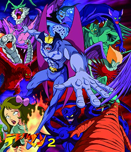 【中古】デビルマン VOL.2 [Blu-ray]