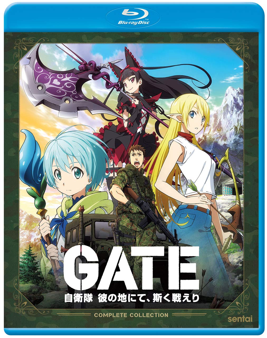 【中古】Gate [Blu-ray]