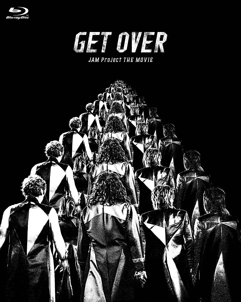 【中古】GET OVER -JAM Project THE MOVIE-【完全生産限定版】 [Blu-ray]