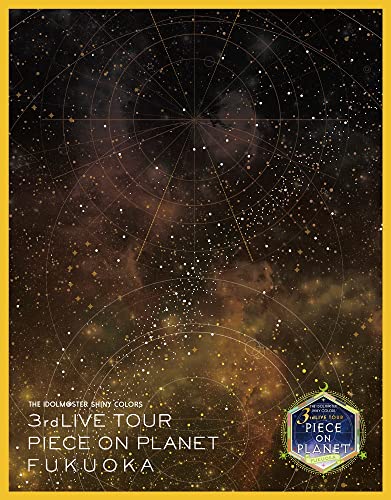 【中古】「THE IDOLM@STER SHINY COLORS 3rdLIVE TOUR PIECE ON PLANET / FUKUOKA」Blu-ray