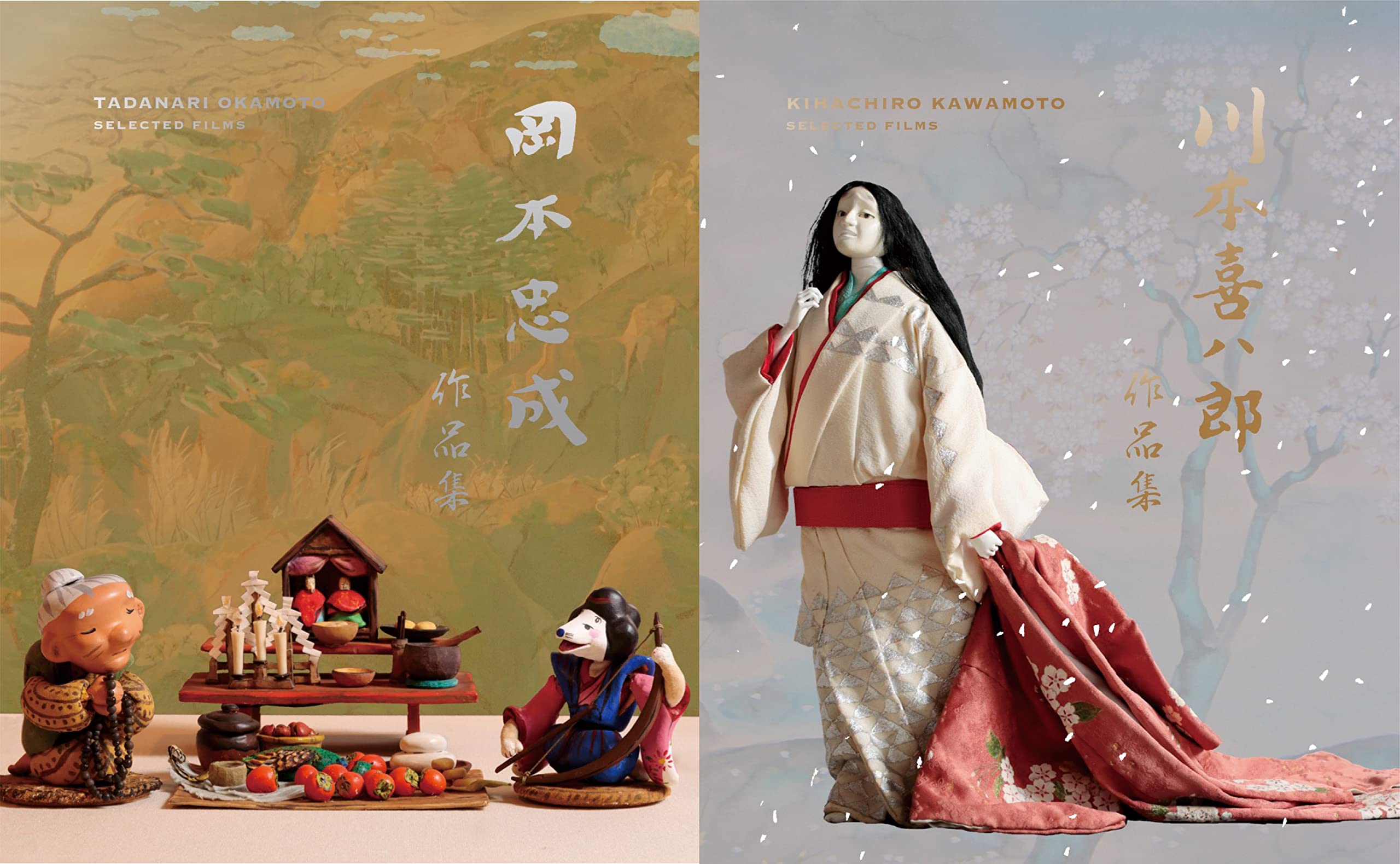 【中古】川本喜八郎|岡本忠成 作品集 4K修復版 UHD+Blu-ray｜Come to Store