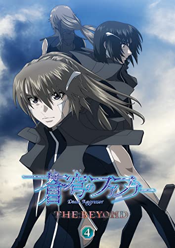 【中古】蒼穹のファフナー THE BEYOND 4 Blu-ray