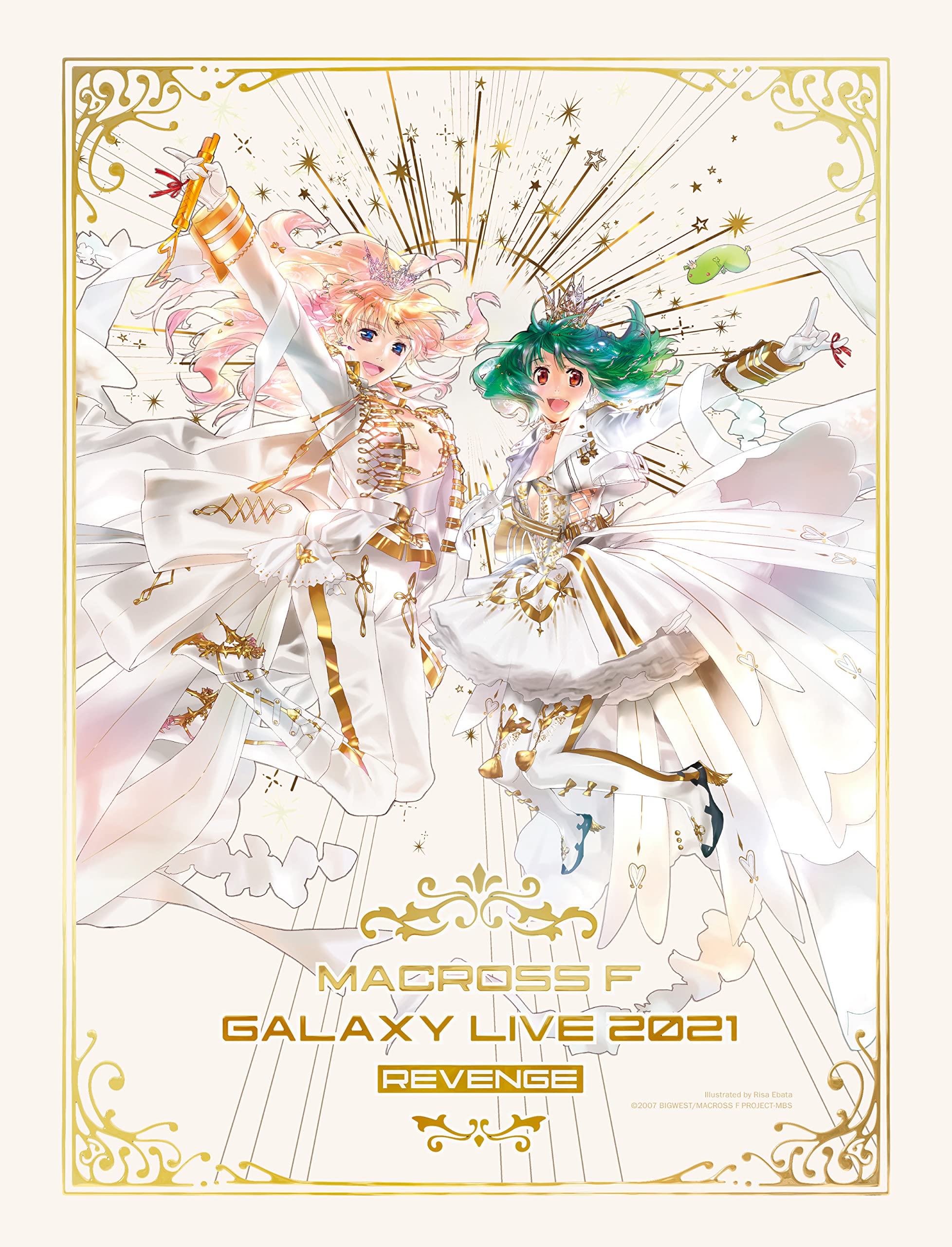【中古】【.co.jp限定】マクロスF ギャラクシーライブ 2021 [リベンジ] ?まだまだふたりはこれから! 私たちの歌を聴け! ! ? [1万セット完全生産限定ゴ~~ジャス盤] [2Blu-ray + CD + グ｜Come to Store
