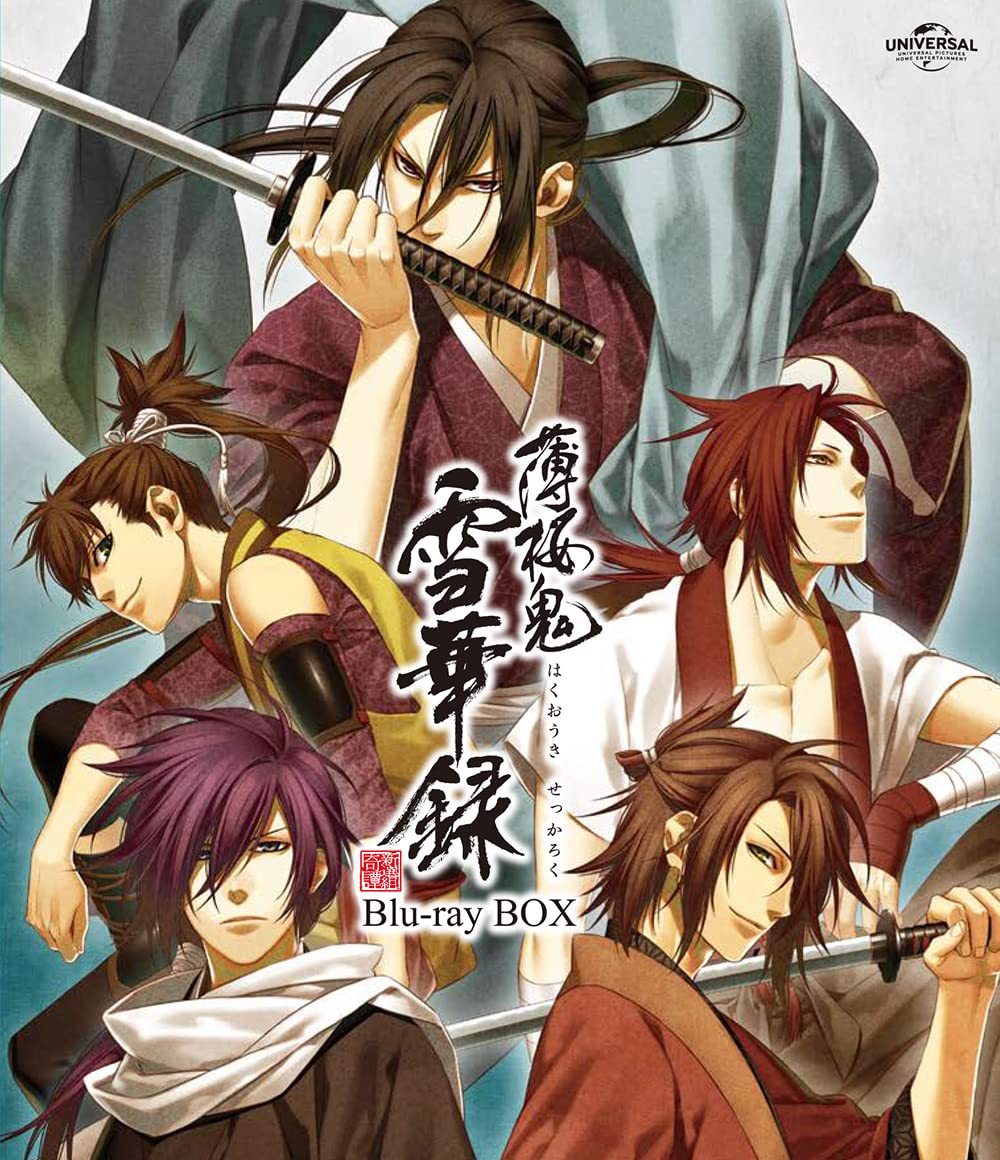 【中古】薄桜鬼 雪華録Blu-ray BOX (スペシャルプライス版)