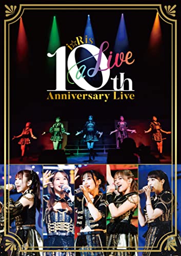 【中古】i☆Ris 10th Anniversary Live ～a Live～（初回限定生産盤 2Blu-ray Disc+2Live CD） [Blu-ray]｜Come to Store