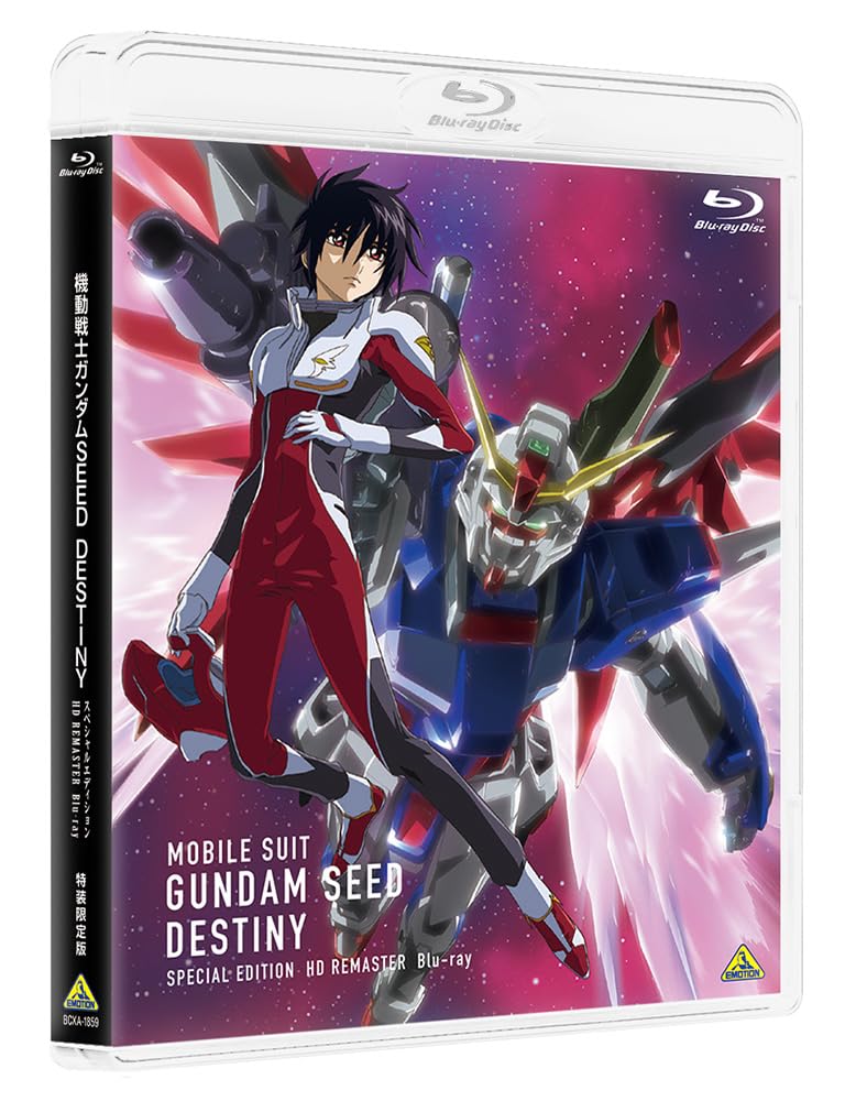 【中古】機動戦士ガンダムSEED DESTINY スペシャルエディション HDリマスター Blu-ray