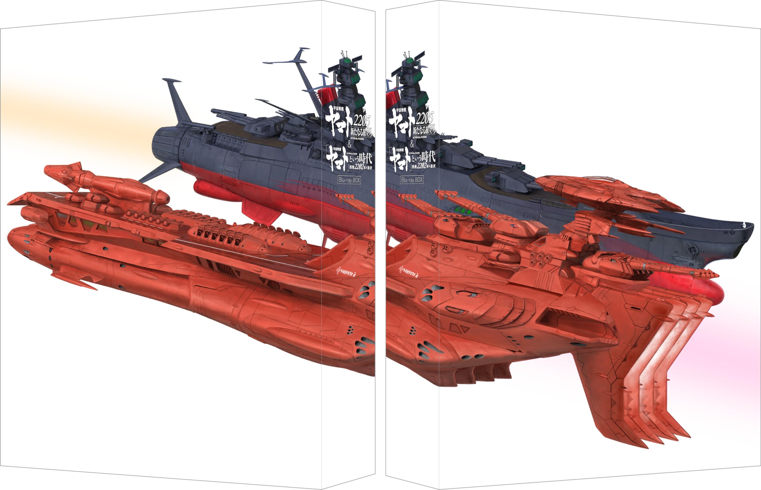【中古】宇宙戦艦ヤマト2205 新たなる旅立ち＆「宇宙戦艦ヤマト」という時代 西暦2202年の選択　Blu-ray BOX　【特装限定版】