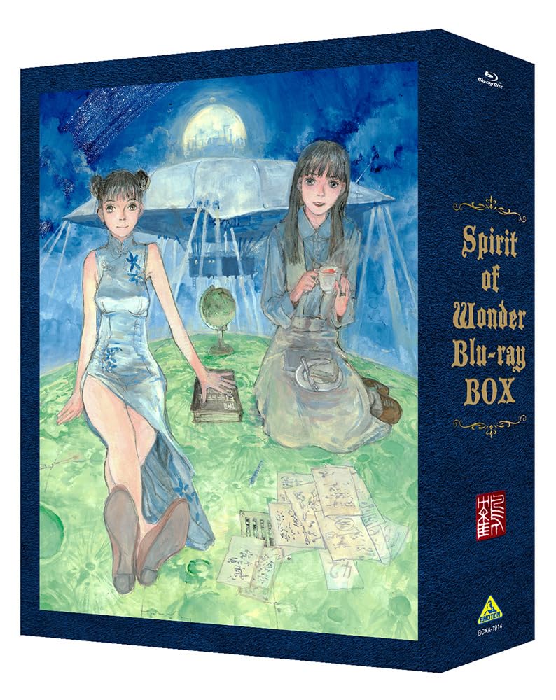 【中古】Spirit of Wonder Blu-ray BOX