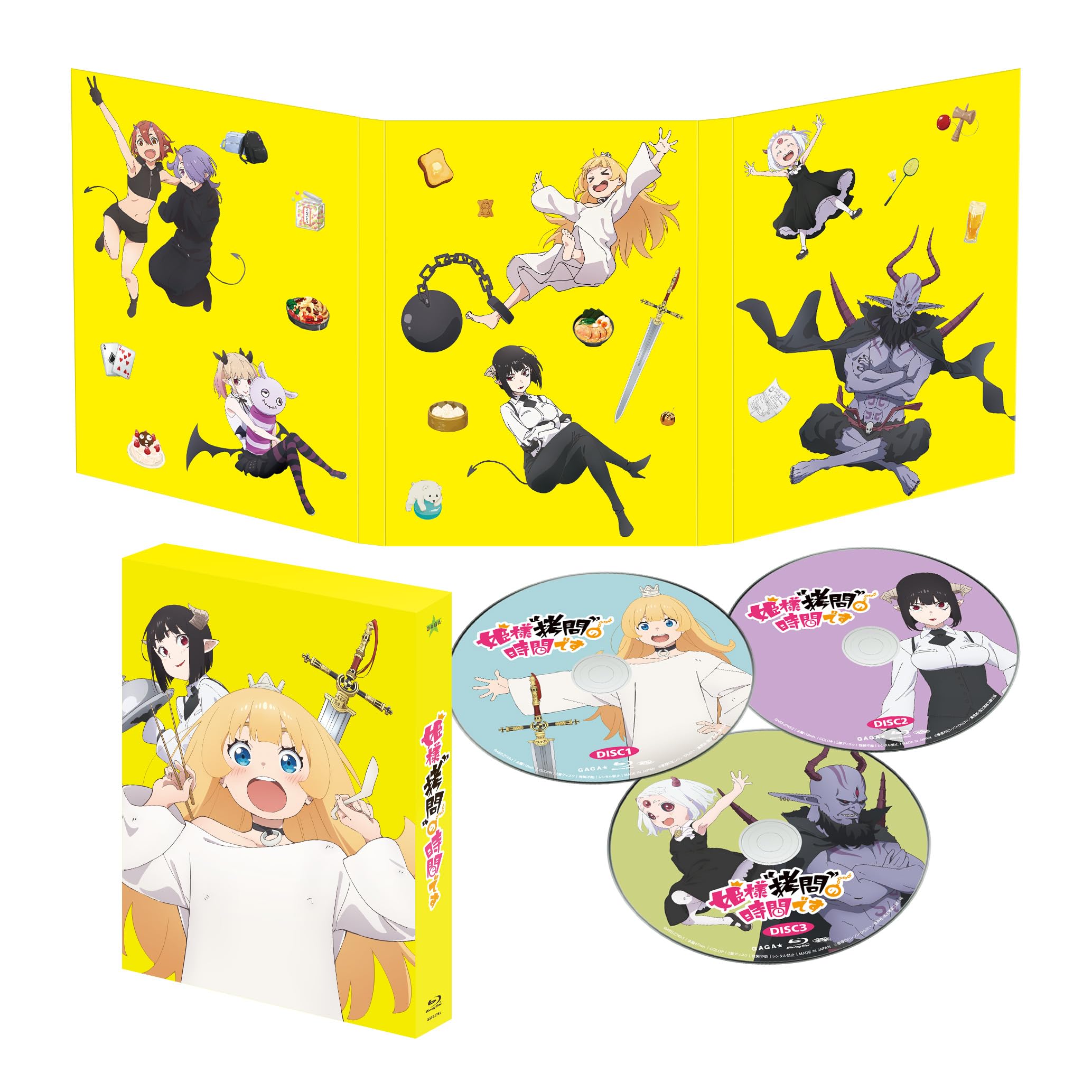 【中古】姫様拷問の時間です Blu-rayBOX（3枚組） [Blu-ray]