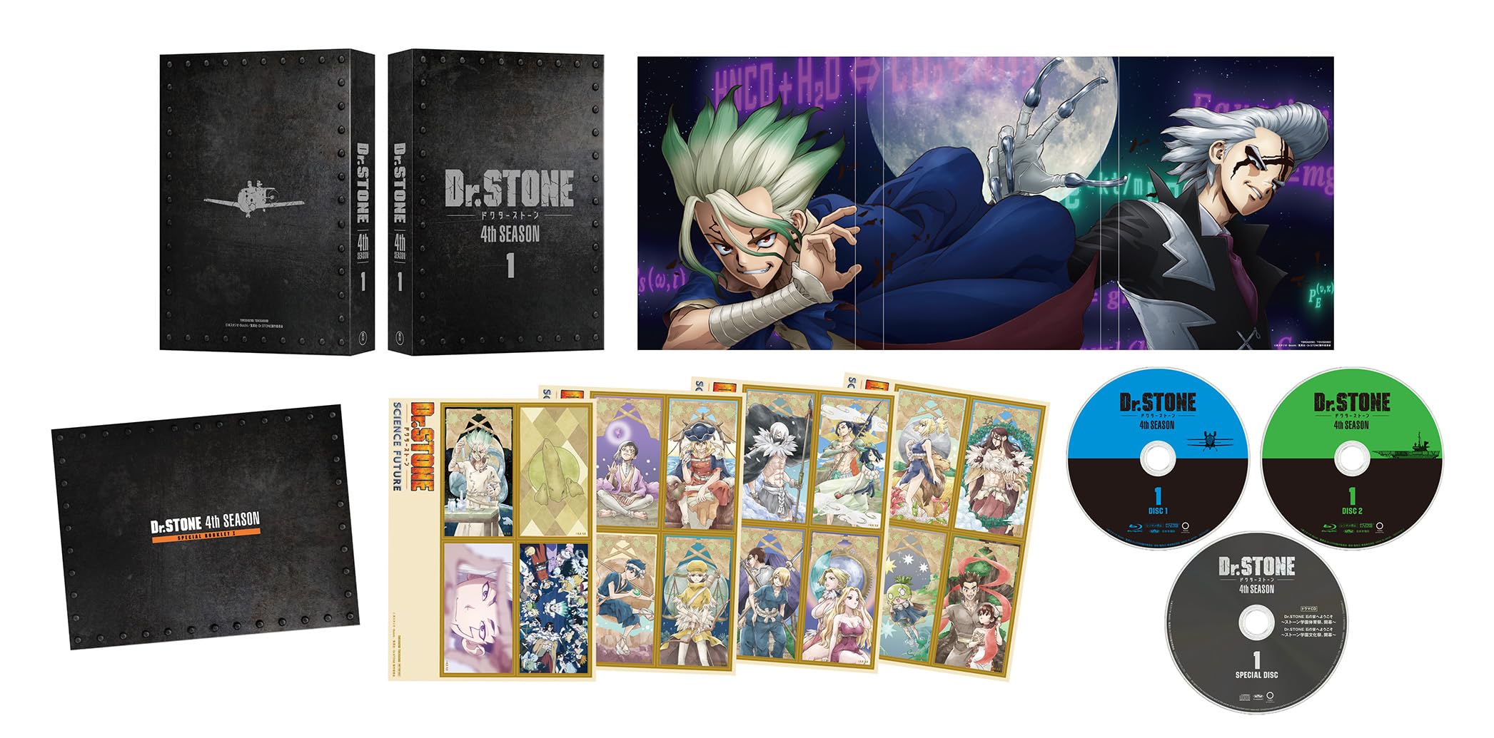 【中古】『Ｄｒ．ＳＴＯＮＥ』 4th SEASON DVD BOX 1 初回生産限定版 [DVD]｜Come to Store