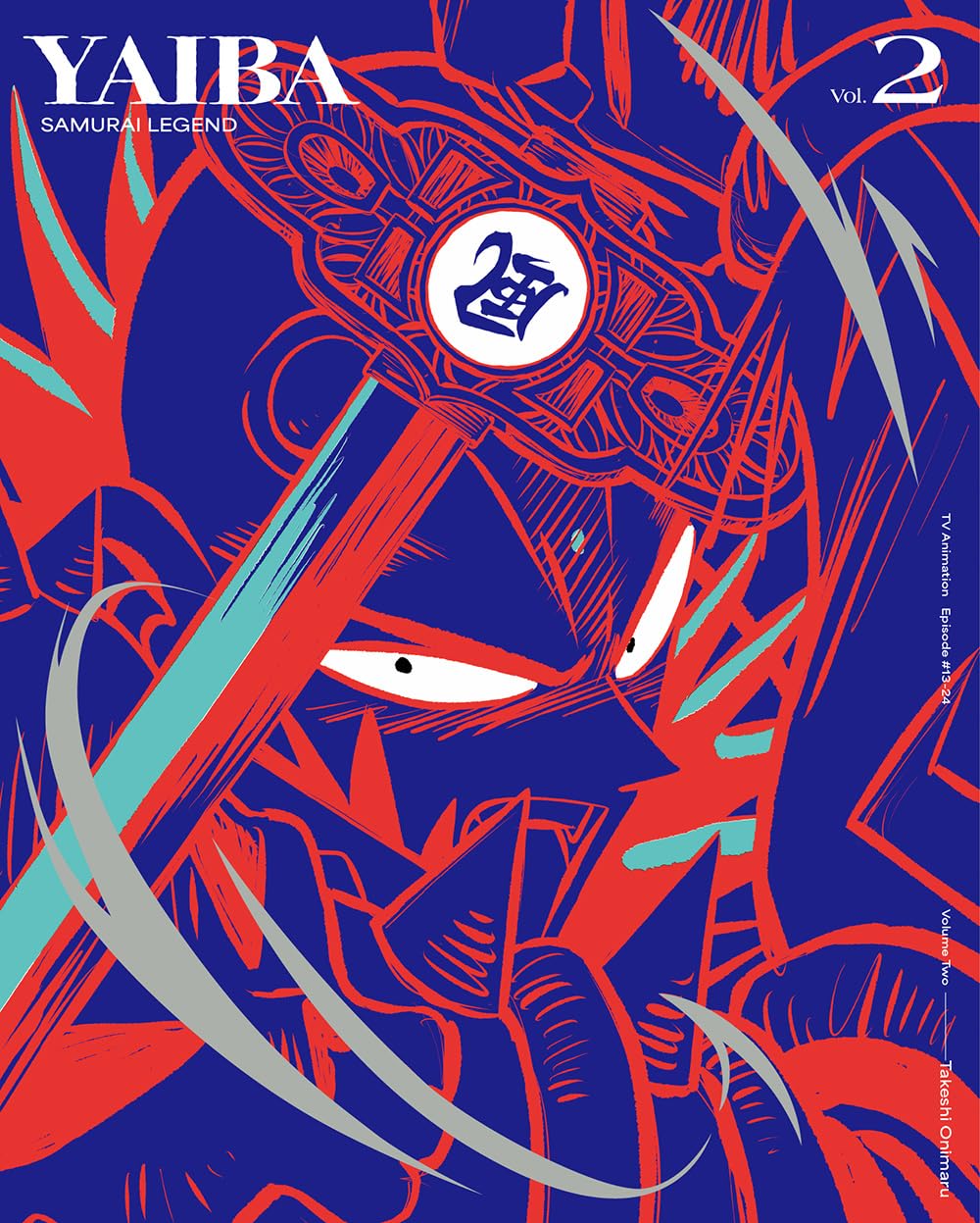 【中古】真・侍伝 YAIBA 第2巻(完全生産限定版) [Blu-ray]｜Come to Store