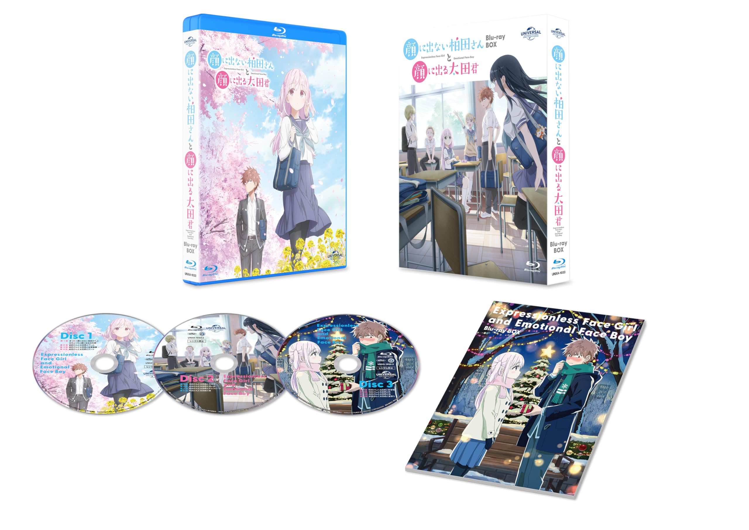 【中古】顔に出ない柏田さんと顔に出る太田君 [Blu-ray]｜Come to Store