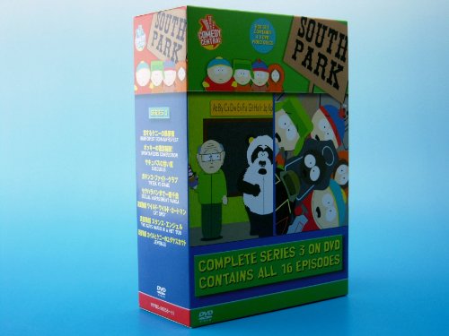【中古】サウスパーク シリーズ3 DVD-BOX|Come to Store