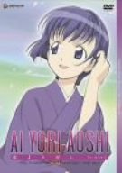 【中古】藍より青し TV-BOX 1 [DVD]