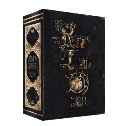 【中古】WOLFS RAIN DVD-BOX (初回限定生産)｜Come to Store 27,362円