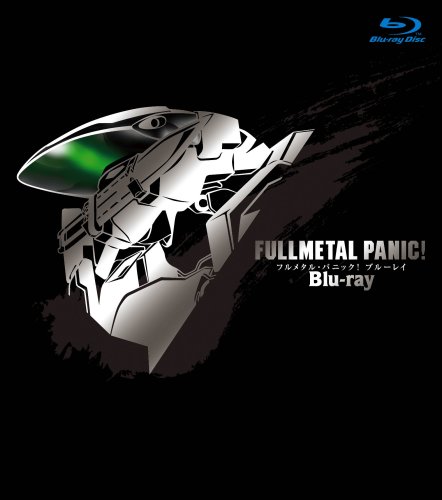 【中古】フルメタル・パニック! (初回限定生産)