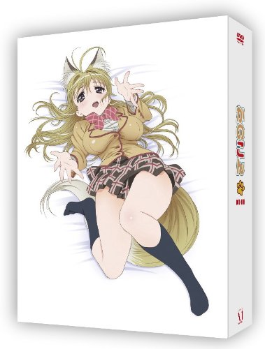 【中古】かのこんDVD-BOX