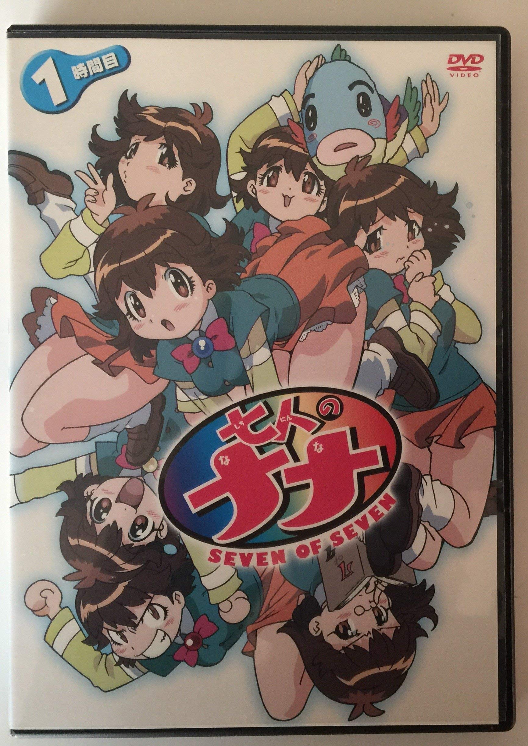 【中古】七人のナナ 全8巻セット [レンタル落ち] [DVD]｜Come to Store