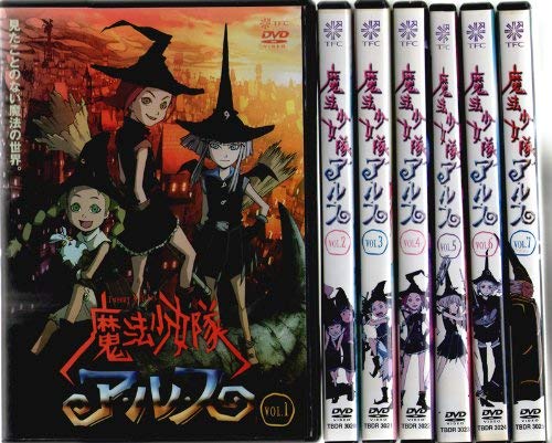 【中古】魔法少女隊アルス 全7巻セット [レンタル落ち] [DVD]｜Come to Store