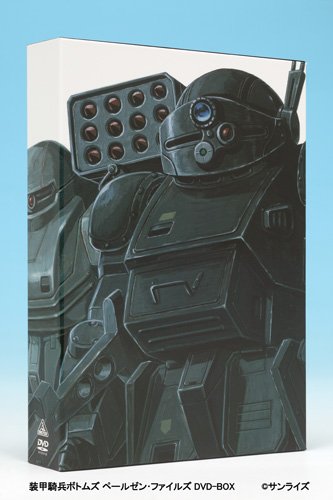 【中古】装甲騎兵ボトムズ ペールゼン・ファイルズ DVD-BOX (初回限定生産)|Come to Store