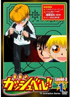 【中古】金色のガッシュベル レベル3 [レンタル落ち] （全17巻） [マーケットプレイスDVDセット商品]｜Come to Store