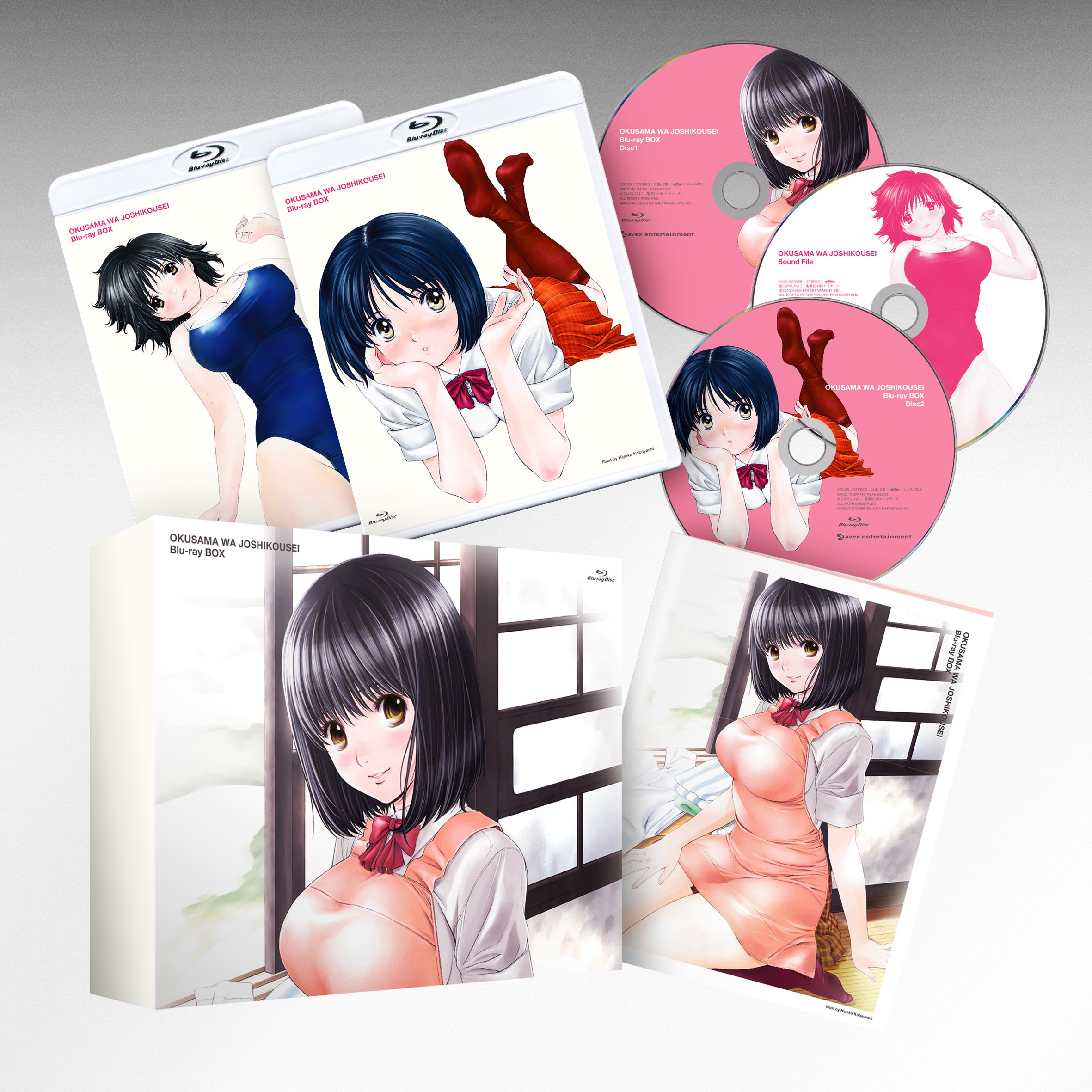 【中古】おくさまは女子高生 Blu-ray BOX