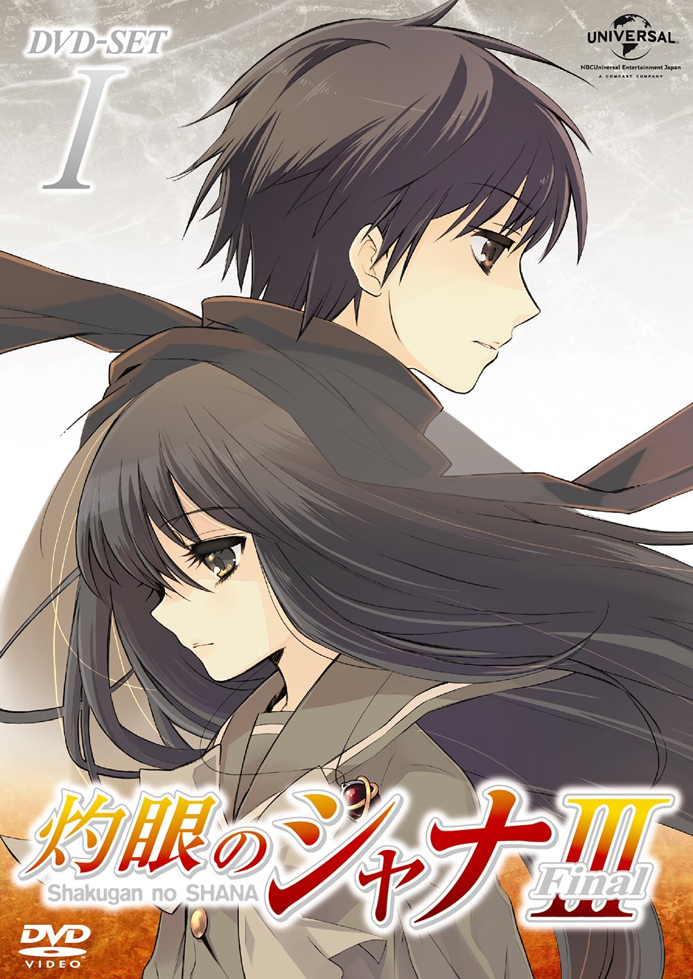 【中古】灼眼のシャナIII-FINAL- DVD_SET1|Come to Store