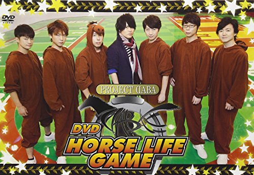 【中古】DABA HORSE LIFE GAME [DVD]