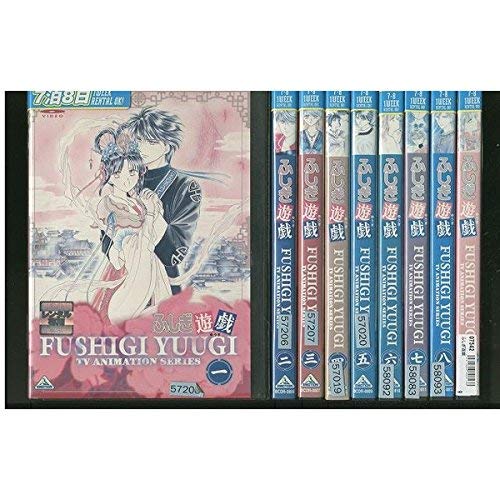 【中古】ふしぎ遊戯 [レンタル落ち] 全9巻セット [マーケットプレイスDVDセット商品]
