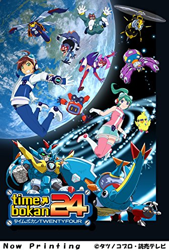 【中古】タイムボカン24 Blu-ray BOX 1|Come to Store