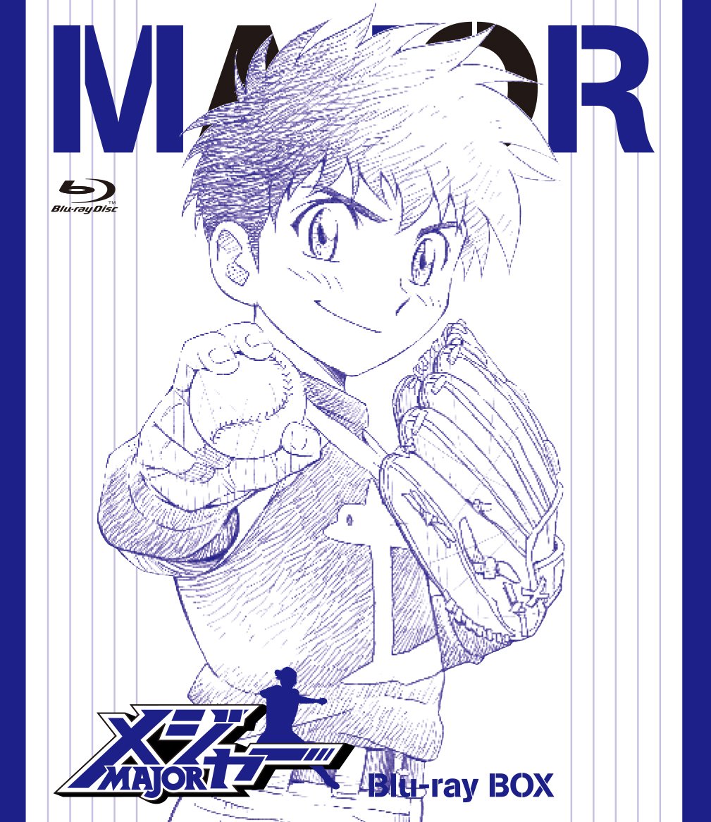 楽天市場】[中古] ぐるぐるメダマン DVD-BOX デジタルリマスター版