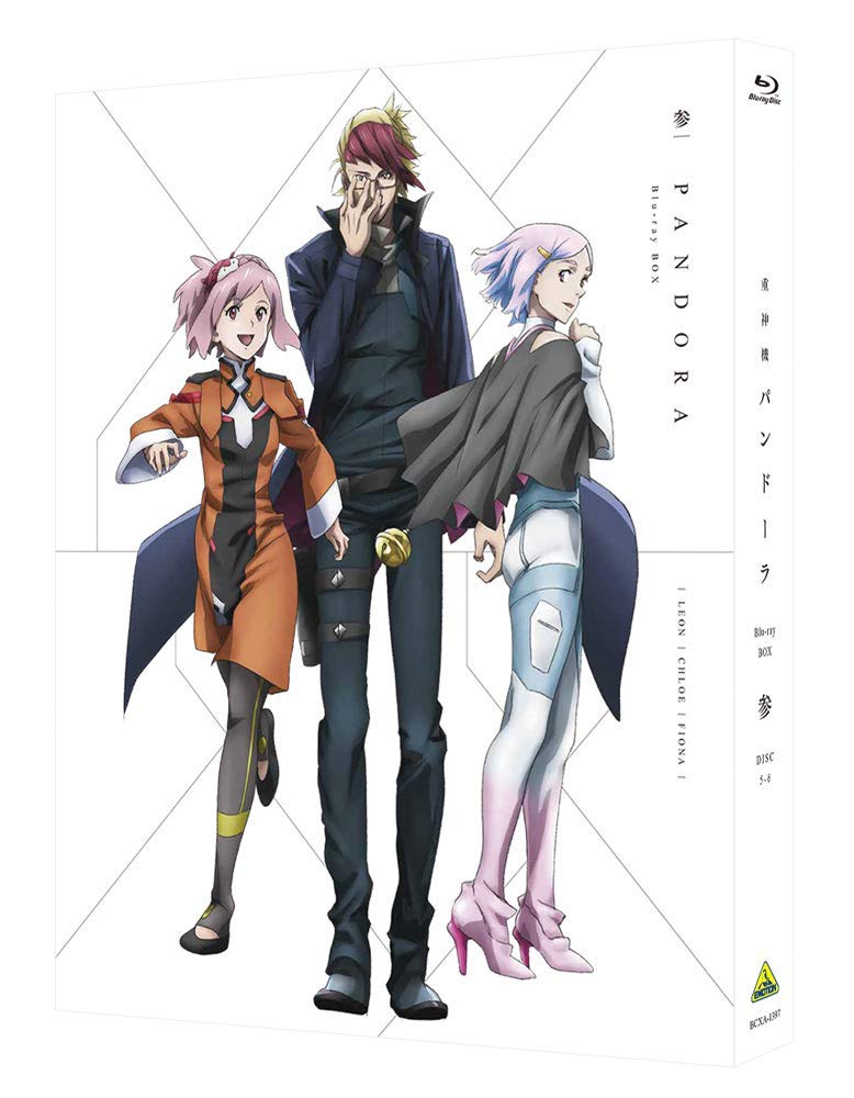 【中古】重神機パンドーラ Blu-ray BOX 参|Come to Store