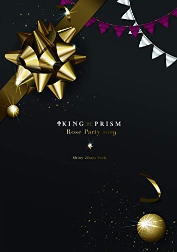 【中古】KING OF PRISM Rose Party 2019 -Shiny 2Days Pack- Blu-ray Disc｜Come to Store 11,677円