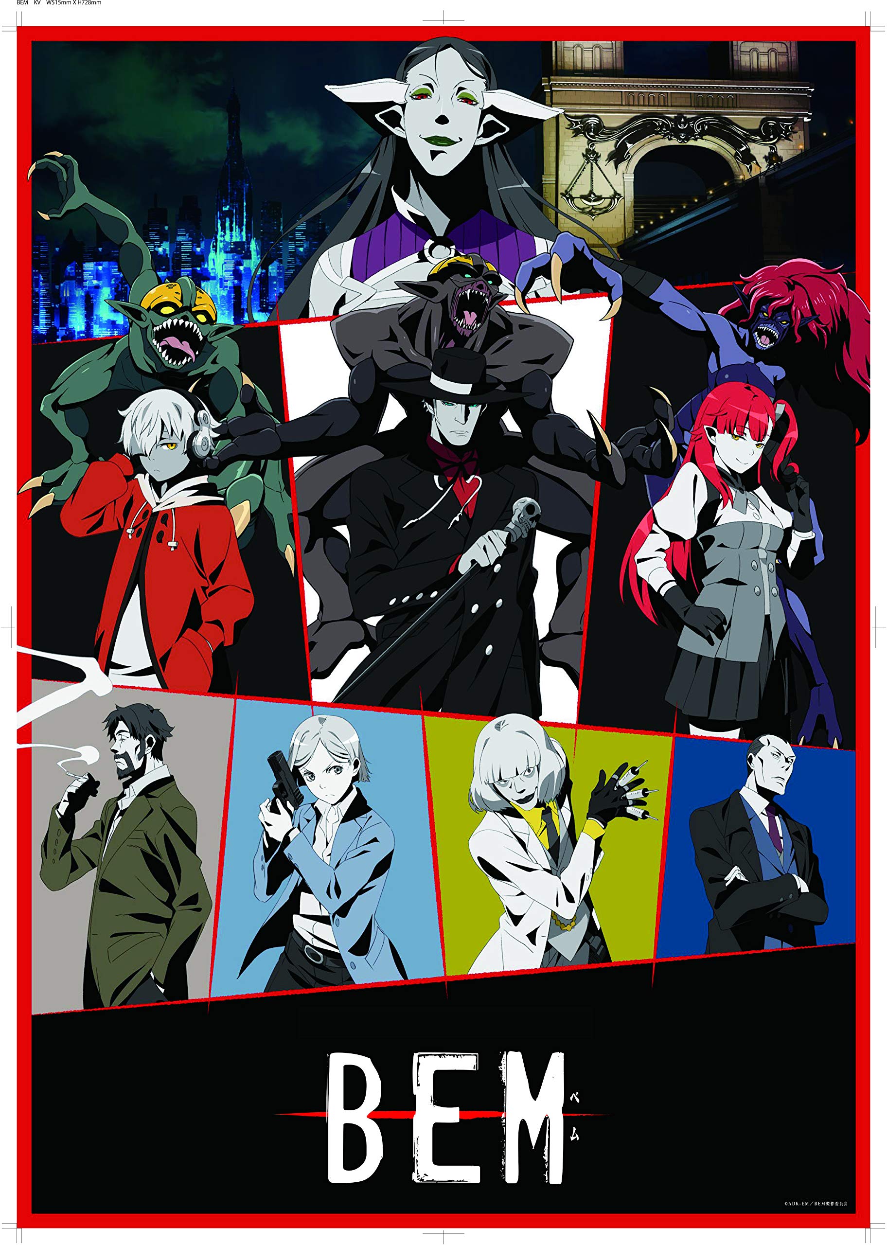 【中古】BEMベム Blu-ray BOX｜Come to Store