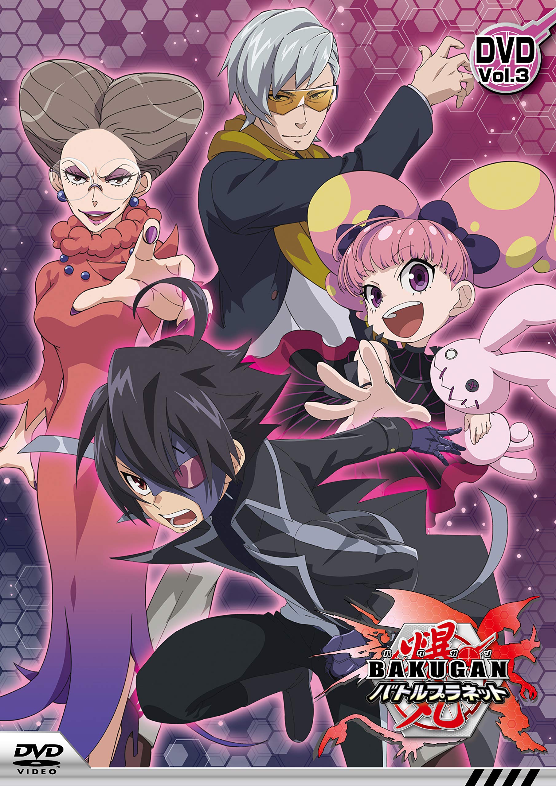 【中古】爆丸バトルプラネット DVD-BOX vol.3