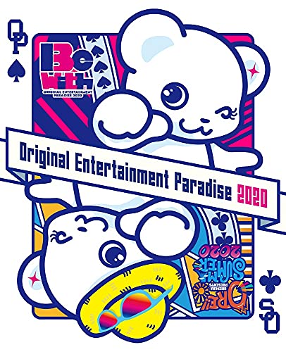 【中古】おれパラ 2020 Blu-ray ~ORE!!SUMMER2020~&~Original Entertainment Paradise -おれパラ- 2020 Be with~BOX仕様完全版
