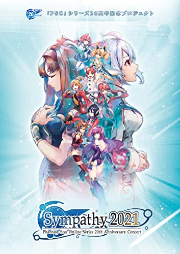 【中古】『PSO』シリーズ20周年記念コンサート 「シンパシー2021」メモリアルBlu-ray(Blu-ray+CD2枚組)｜Come to Store 9,856円