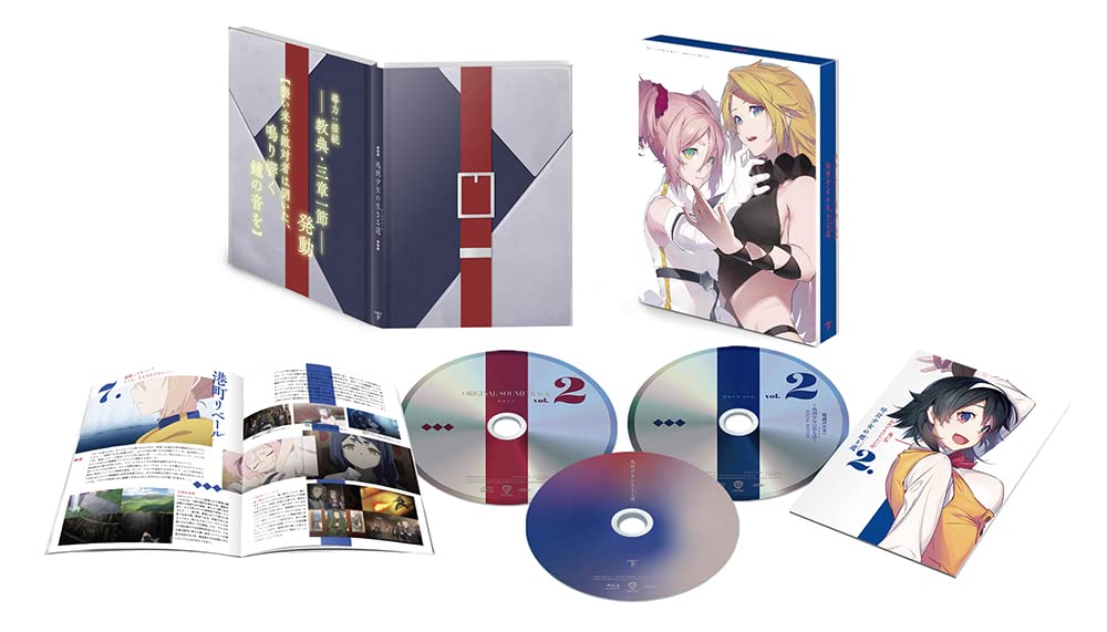 【中古】処刑少女の生きる道(バージンロード) 下巻(初回仕様版) [Blu-ray]｜Come to Store