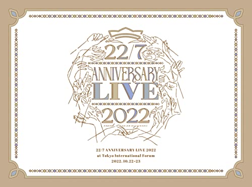 【中古】22/7 LIVE at 東京国際フォーラム ?ANNIVERSARY LIVE 2022? (DVD) (完全生産限定盤) (特典なし)