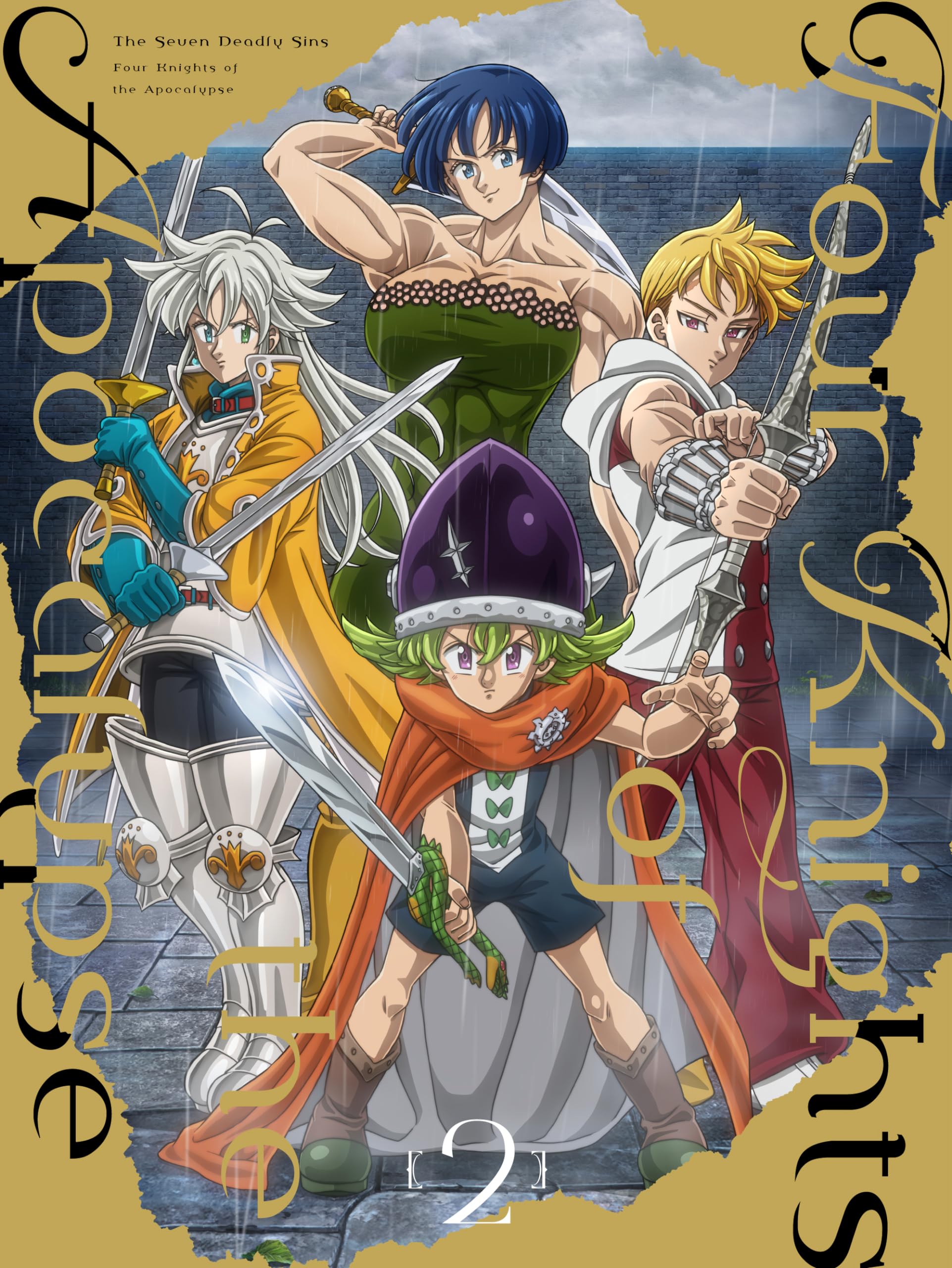 【中古】七つの大罪 黙示録の四騎士 2 DVD-BOX|Come to Store