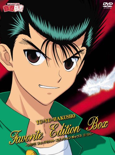 【中古】幽☆遊☆白書 Favorite Edition Box [DVD]｜Come to Store 9,216円