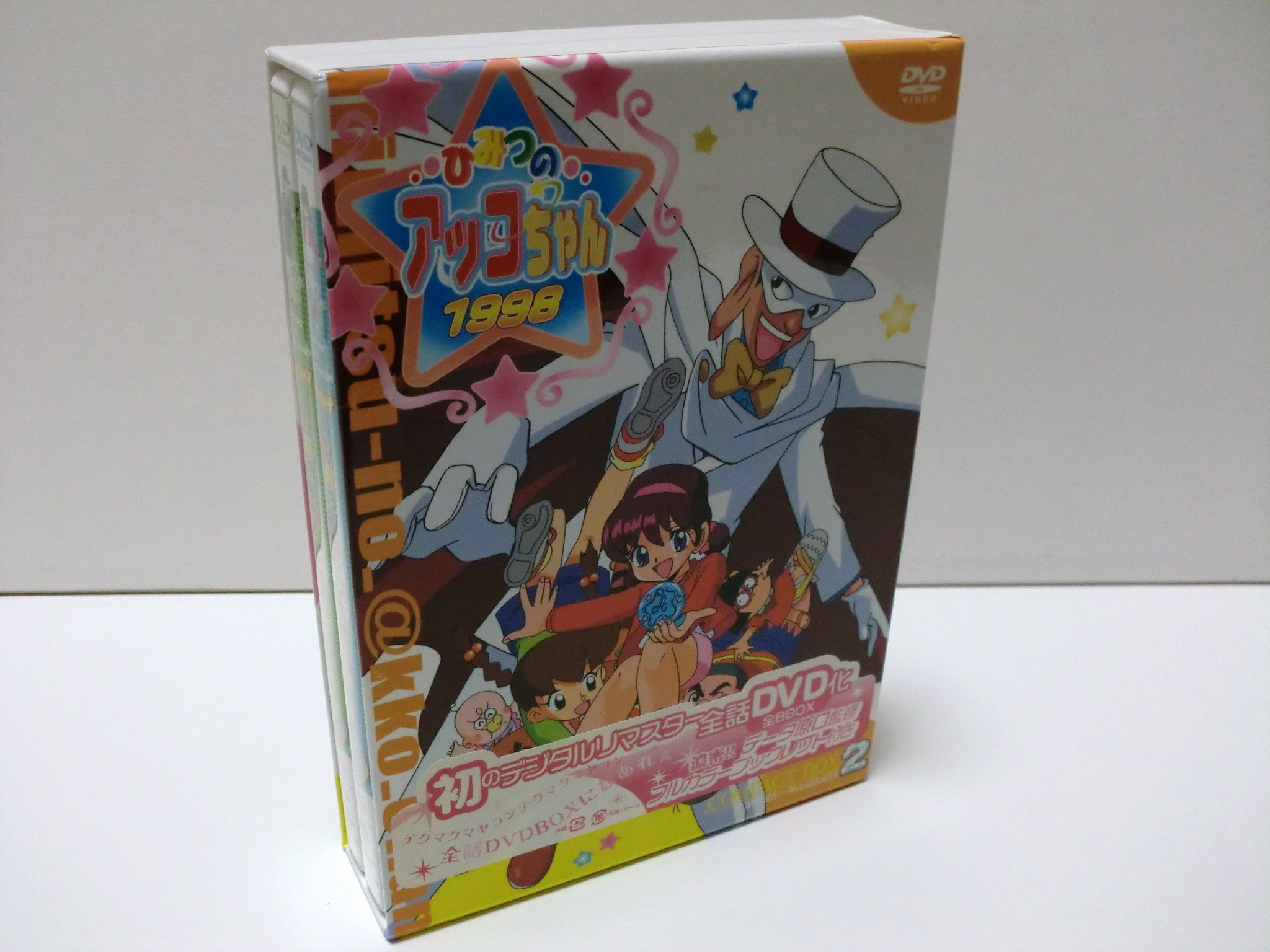 【中古】ひみつのアッコちゃん 第三期(1998)コンパクトBOX2 [DVD]｜Come to Store